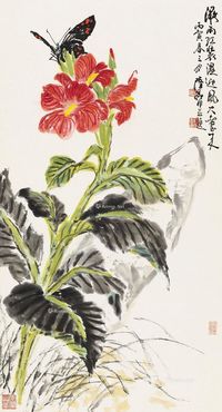 陆抑非 蝶恋花