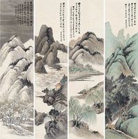 林纾 山水