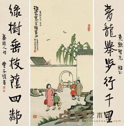丰子恺 谁家寒食归宁女并行书七言联 65×33cm；130×32cm×2