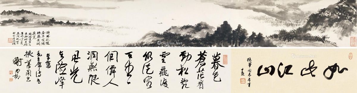 江山无限歌谱简谱网