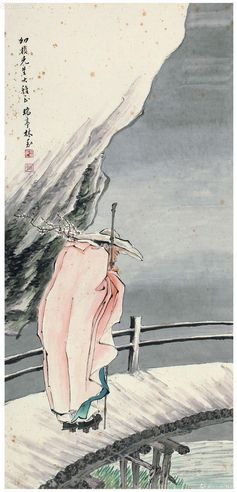 林嘉 折梅策杖图