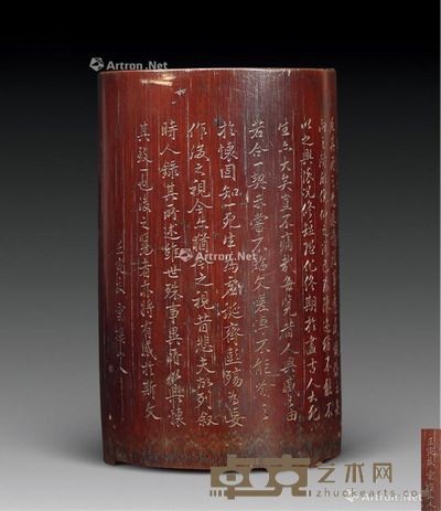 清乾隆 云樵山人竹刻兰亭序笔筒 高14.5cm；直径9cm