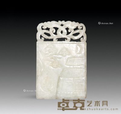 明 白玉山水纹牌 长8.1cm；宽5.1cm