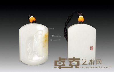 现代 青白玉杨曦款观音牌 长5.2cm；宽3.1cm