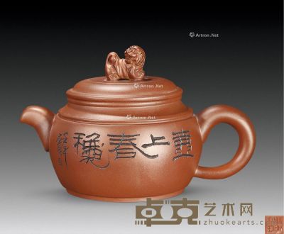 近代 路小明制紫砂沈汉生刻壶 宽13.5cm；高9cm