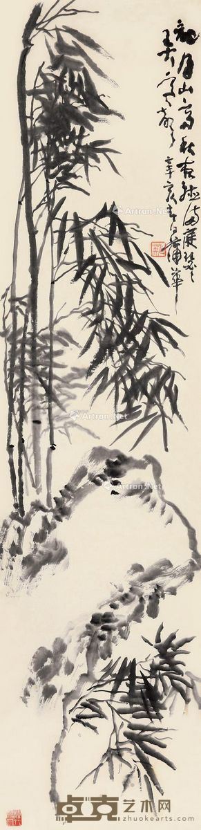 蒲华 竹石图 150×37cm