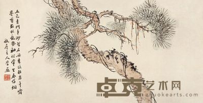 翁同龢 青松 32×63cm