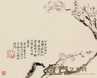 汪士慎 墨梅 25×31cm