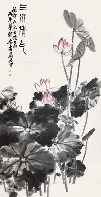 吴昌硕 三川清气