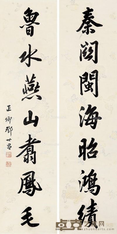 邓世昌 行书七言联 132×33cm×2
