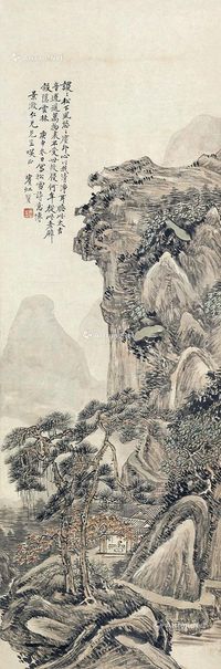 黄宾虹 山水