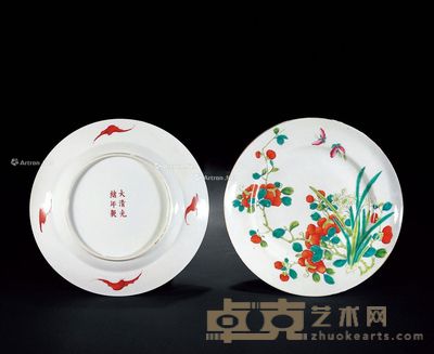 清光绪 粉彩花蝶纹盘 （一对） 高24.2cm