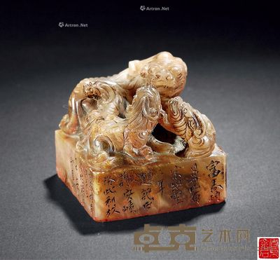 清 “钱叔盖”款青田石雕狮钮印章 长5cm