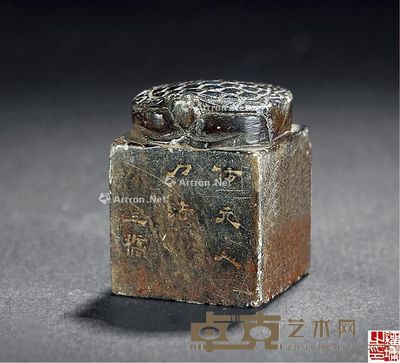 清 “三桥”款旧玉雕龟钮印章 高2.6cm