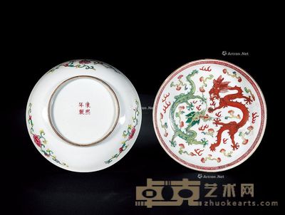 清 粉彩龙纹盘 （一对） 直径17.1cm