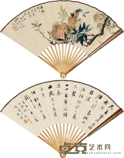 张辛稼 珠玑 书法 14×43cm