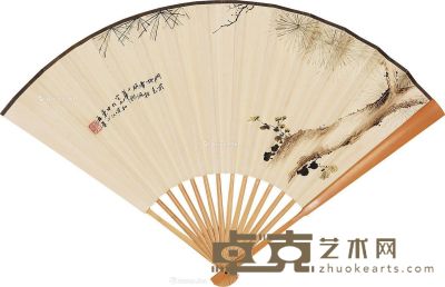 马彝德 松菊 书法 18.5×51cm