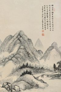 陈曾寿 云山苍茫