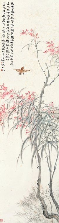 王师子 暖碧晴殷