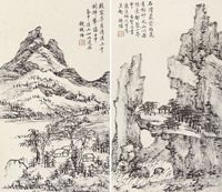 钱镜塘 山水