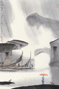 杨明义 江南烟雨