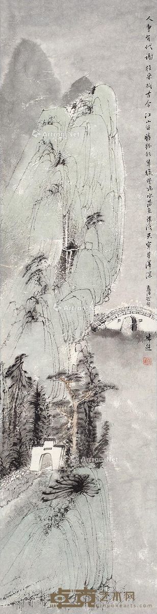 常进 江山胜迹 132.5×34.5cm