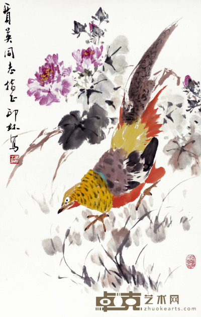 萧朗 锦鸡 70×45cm 约2.9平尺