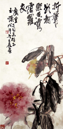 张立辰 折花欲相赠
