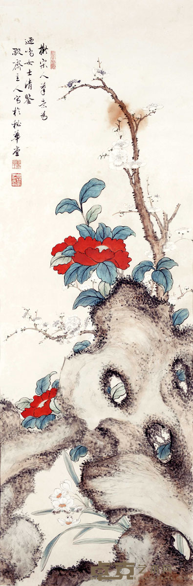 溥僴 花卉 96×32cm 约2.8平尺