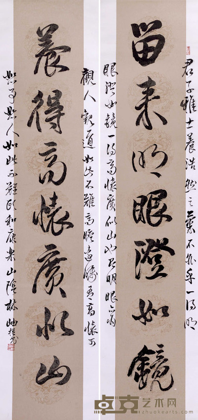 林岫 书法七言联 135×32×（2）cm 每幅约4平尺