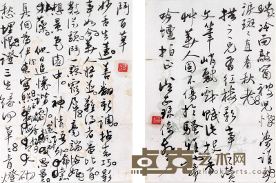 吴玉如  书法信札二幅 25×16×（2）cm 每幅约0.4平尺