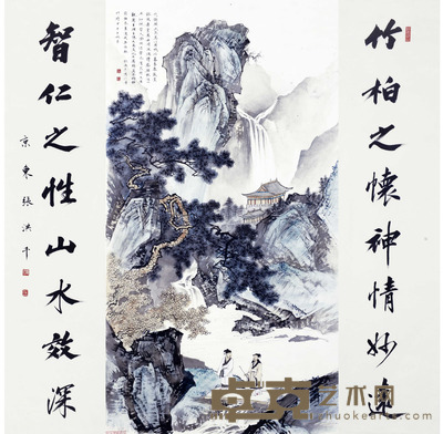 张洪千 密林论诗图中堂 字：99×22cm 每幅约2平尺 画：91×47cm 约3.9平尺