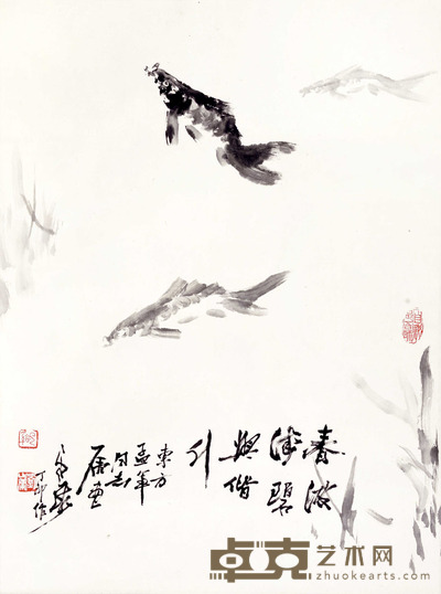 刘止庸 三鱼图 61×45cm 约2.5平尺
