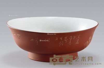 清 南林刻内白釉大碗 直径20cm；高7cm