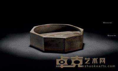 宋 马蹄形歙砚 长12.5cm；宽11.3cm；厚3.3cm