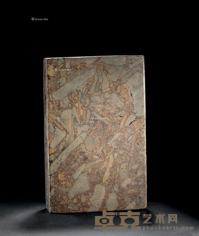 明 竹节纹玛瑙石砚板 长22.5cm;宽14.5cm;厚5cm