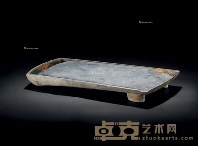 宋 罗纹三足歙砚 长24.5cm;宽13cm;厚2.5cm