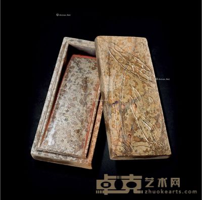 宋 金晕荷叶纹歙砚 长10cm;宽4.7cm;厚2.2cm