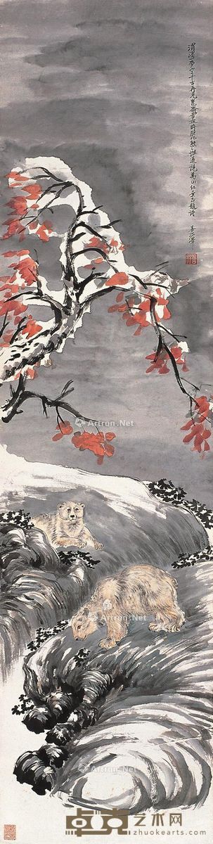 张善孖 雪夜双熊图 133×33cm