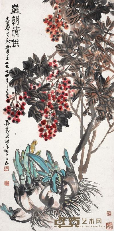 吴茀之 岁朝清供图 69×34cm