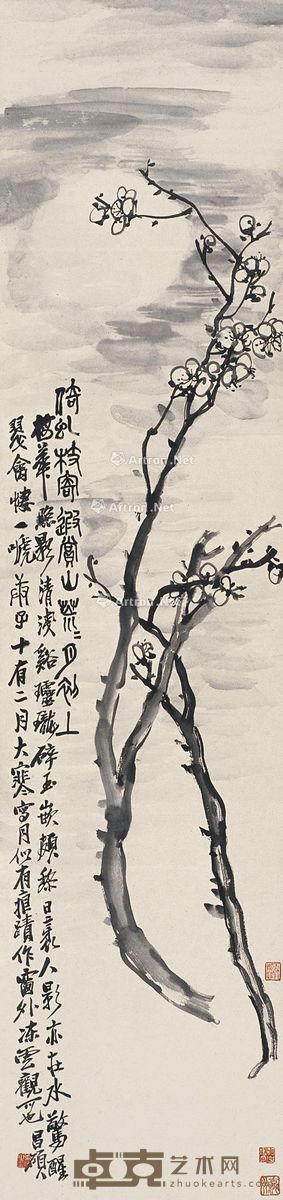 吴昌硕 月影梅花图 129.5×30.5cm