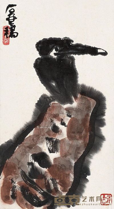 陈子庄 展望 22×11.8cm
