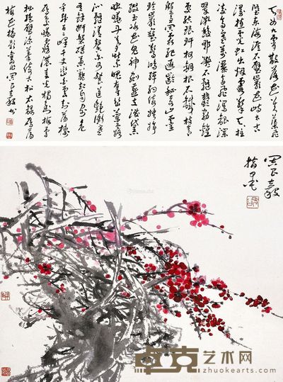 周昌谷 指墨红梅 画57.5×68cm；字34×68cm