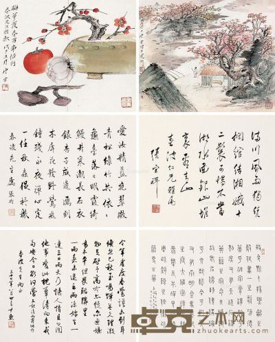 唐云 张宗祥 王福厂 沈尹默 张珩 书法 山水花卉 26.5×32.5cm×6