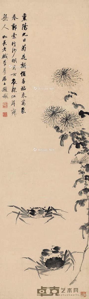 潘恭寿 王文治 菊蟹图 97.5×29.5cm
