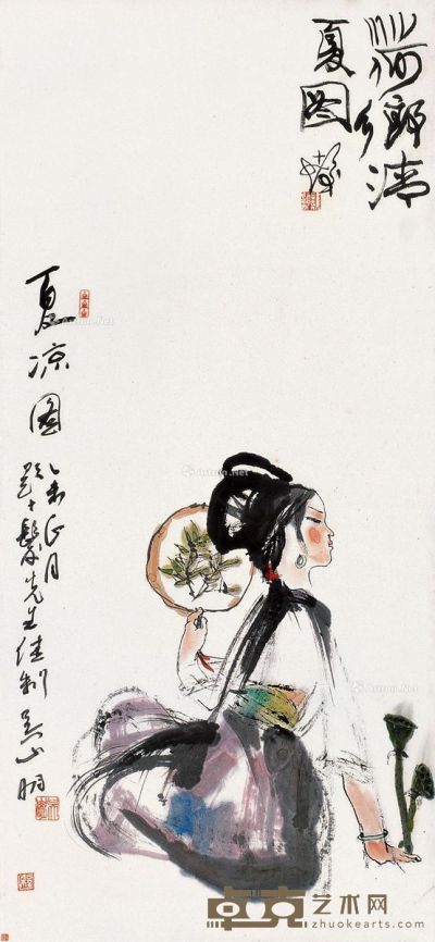 程十发 荷乡清夏图 95.5×44.5cm