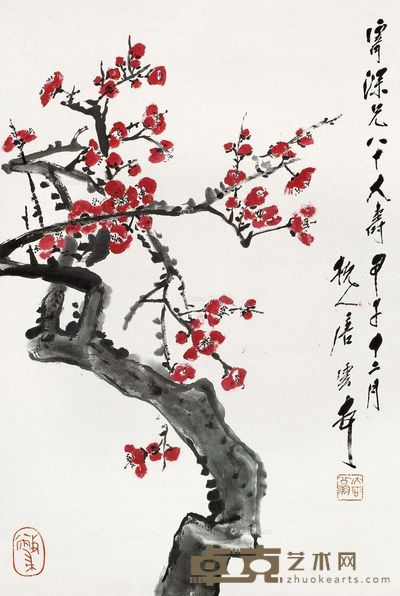 唐云 红梅 69×46cm
