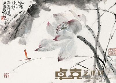 张大壮 池塘逸趣 28.5×39cm