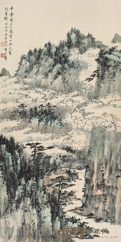 黄君璧 千峰云水 64.5×32.5cm