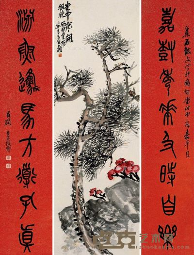 吴昌硕 金文松与灵芝《嘉树渊鱼》八言 洒金红底对联 画136×46.5cm；对联171×36cm×2